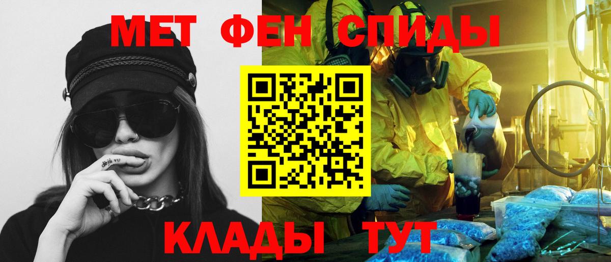 АМФ 97%  Вход с VPN  Медногорск 