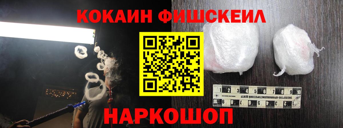 Cocaine Боливия Медногорск