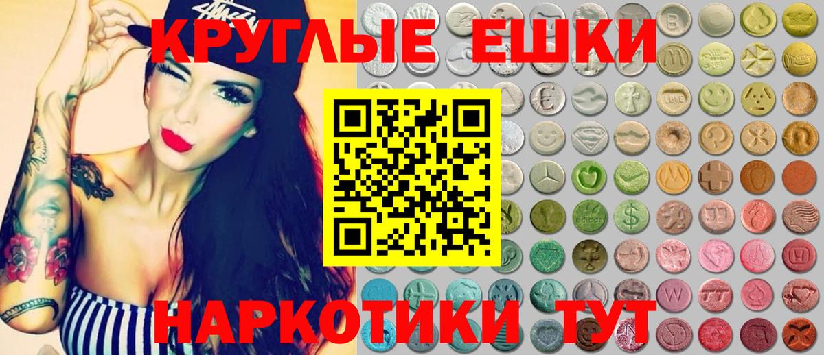 ЭКСТАЗИ  Ecstasy диски  Медногорск  Вход с VPN  Экстази XTC 