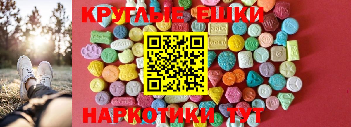 Ecstasy 300 mg Медногорск
