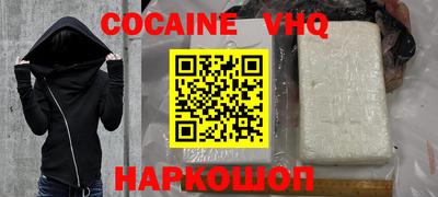 марки nbome Будённовск