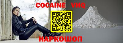 марки nbome Будённовск