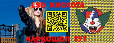 марки nbome Будённовск
