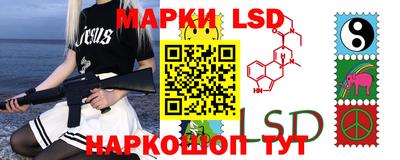 марки nbome Будённовск