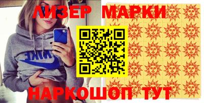 марки nbome Будённовск