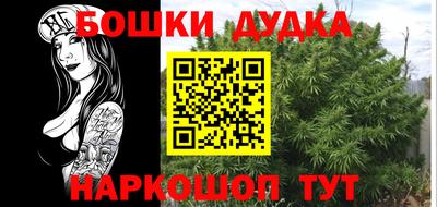 дмт Бугуруслан