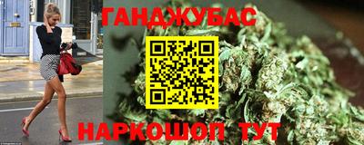 метамфетамин Красноармейск