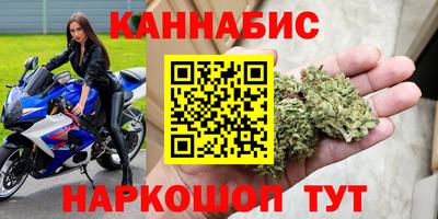 марки nbome Будённовск
