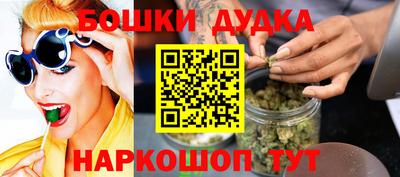 марки nbome Будённовск