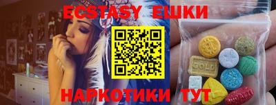 марки nbome Будённовск