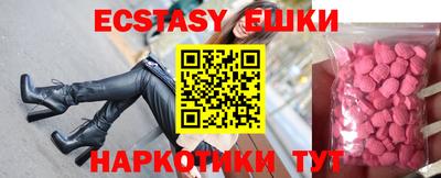 марки nbome Будённовск