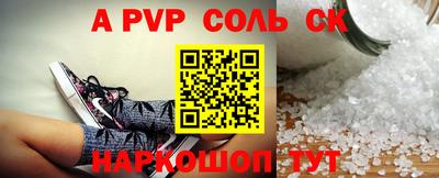 кокс Бузулук
