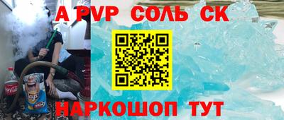 марки nbome Будённовск