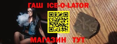 марки nbome Будённовск