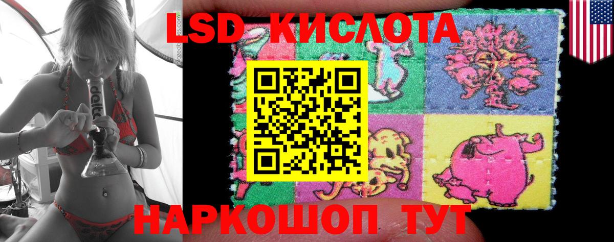 Медногорск  Лсд 25 экстази кислота  Вход с VPN  Лсд 25 экстази ecstasy 