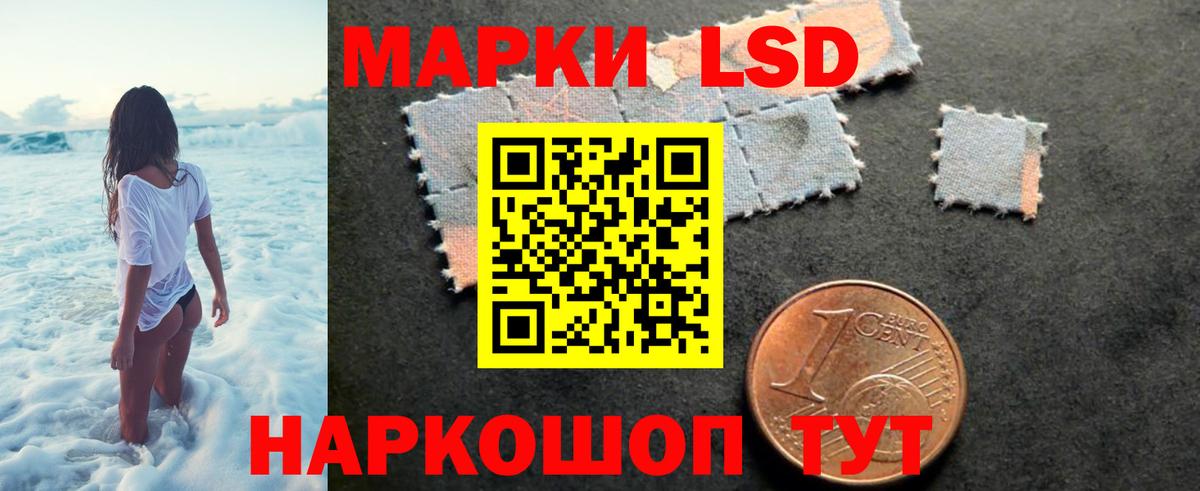 Лсд 25 экстази ecstasy Медногорск