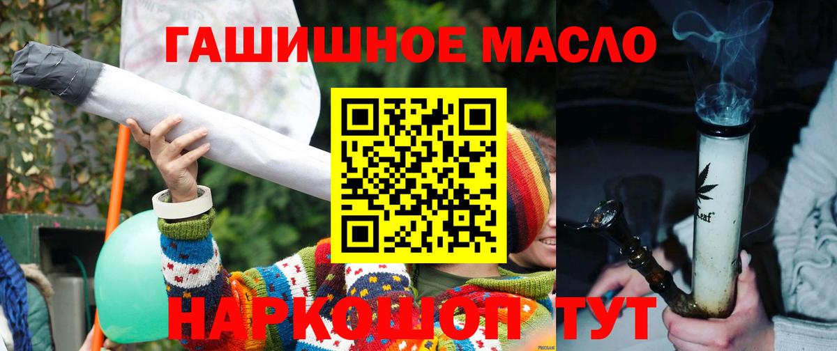 Дистиллят ТГК вейп Медногорск